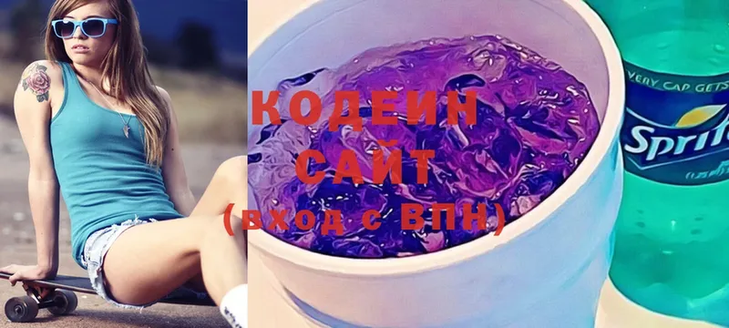 Codein Purple Drank  дарнет шоп  Балтийск 