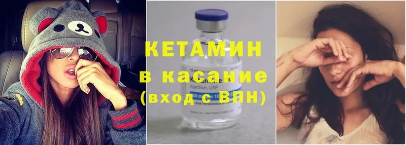 дарнет шоп  Балтийск  КЕТАМИН ketamine 