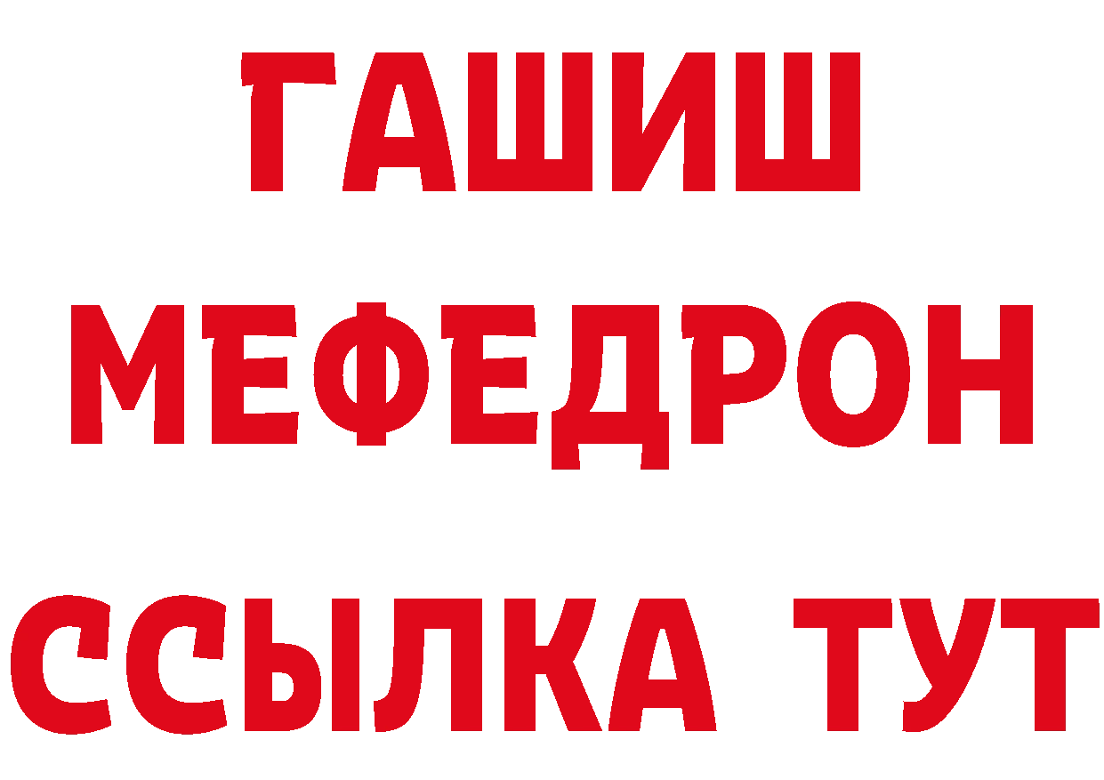 Альфа ПВП СК КРИС маркетплейс мориарти hydra Балтийск